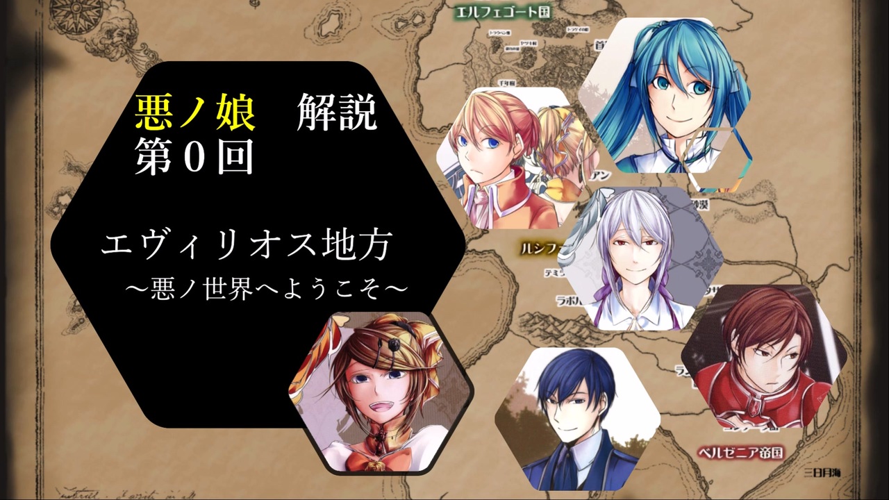 人気の 七つの大罪シリーズ 動画 本 ニコニコ動画