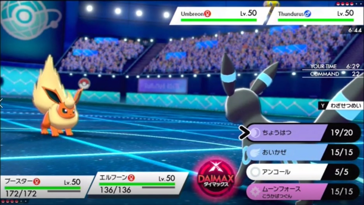 人気の ポケモン剣盾ダブルバトル 動画 69本 ニコニコ動画