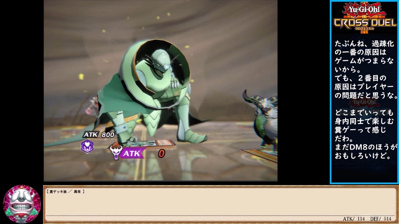 人気の E Hero ネオス 動画 35本 ニコニコ動画