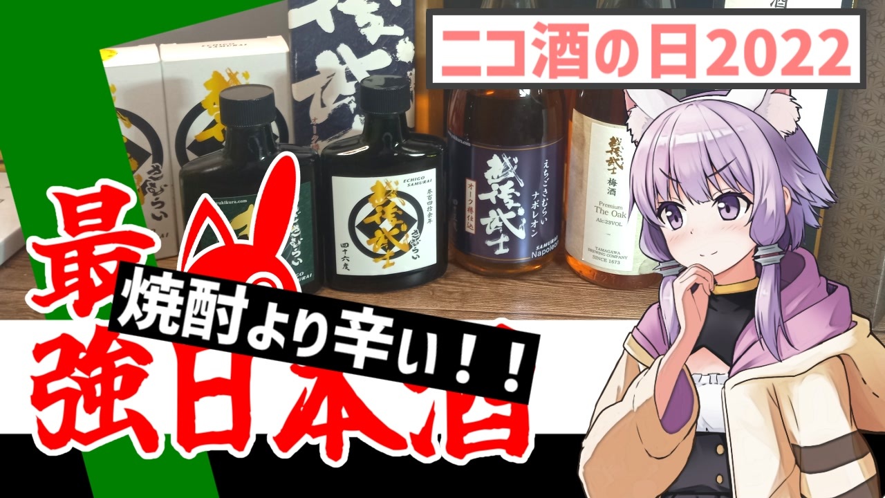 人気の Ia Aria On The Planetes Or 結月ゆかり Or 兎眠りおん Or Cul 動画 1 816本 9 ニコニコ動画