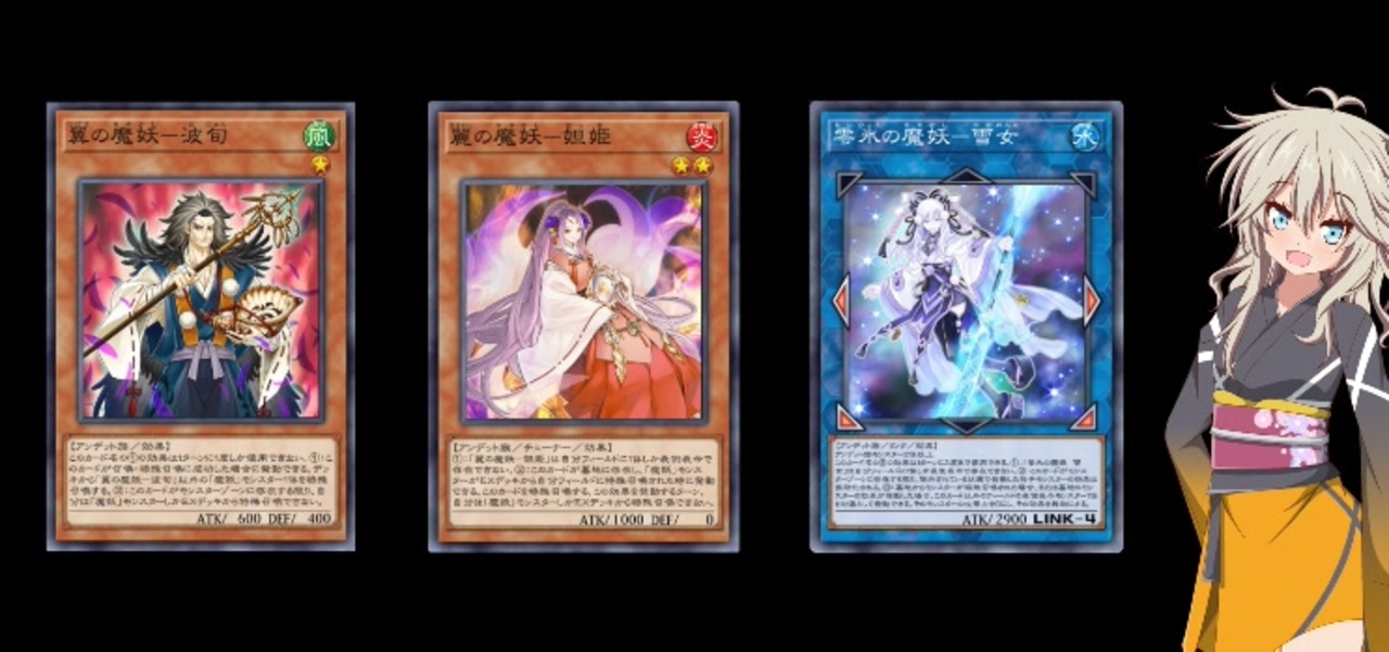 人気の 魔妖 動画 86本 ニコニコ動画