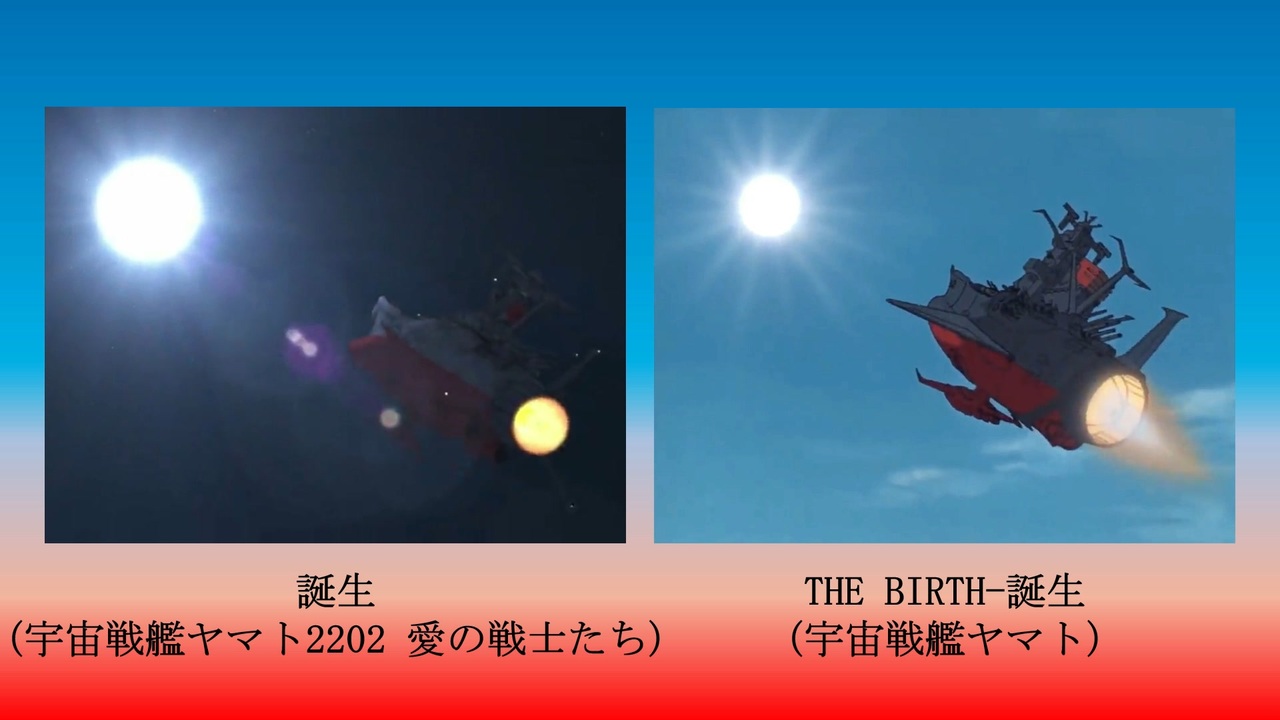 人気の ヤマト30分間耐久シリーズ 動画 23本 ニコニコ動画