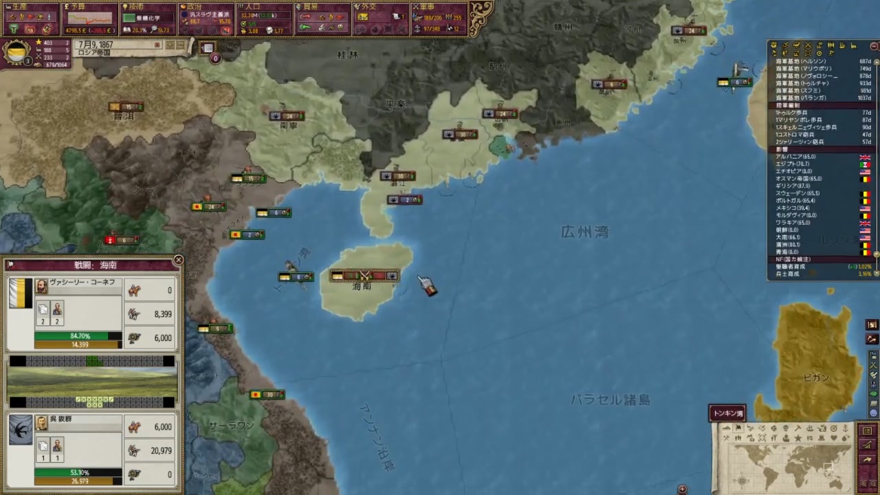 【Victoria2】3つの南下政策 2【ロシア】 ニコニコ動画