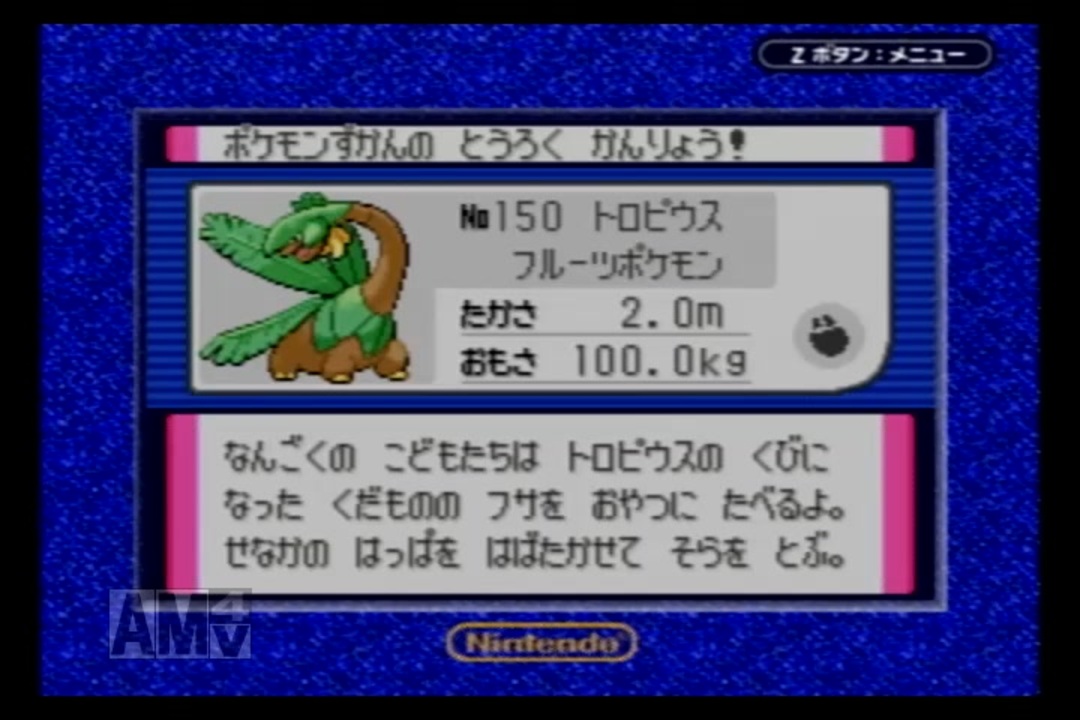 人気の ポケットモンスターサファイア 動画 2本 ニコニコ動画