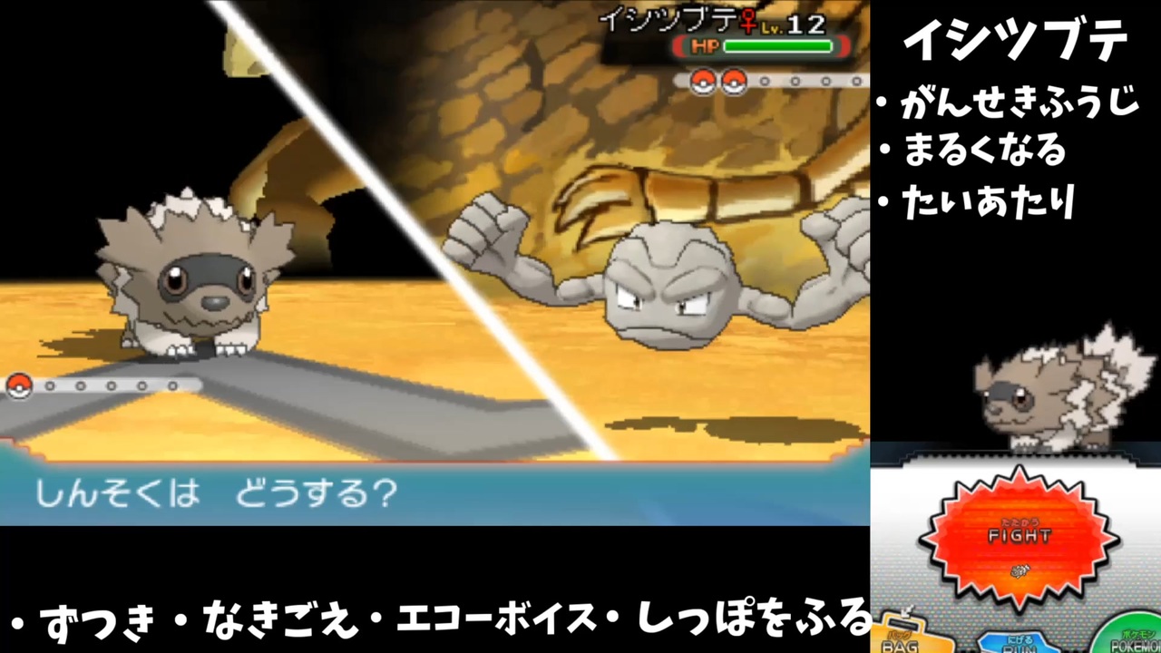 人気の ポケモンｏｒａｓ 動画 13 557本 3 ニコニコ動画