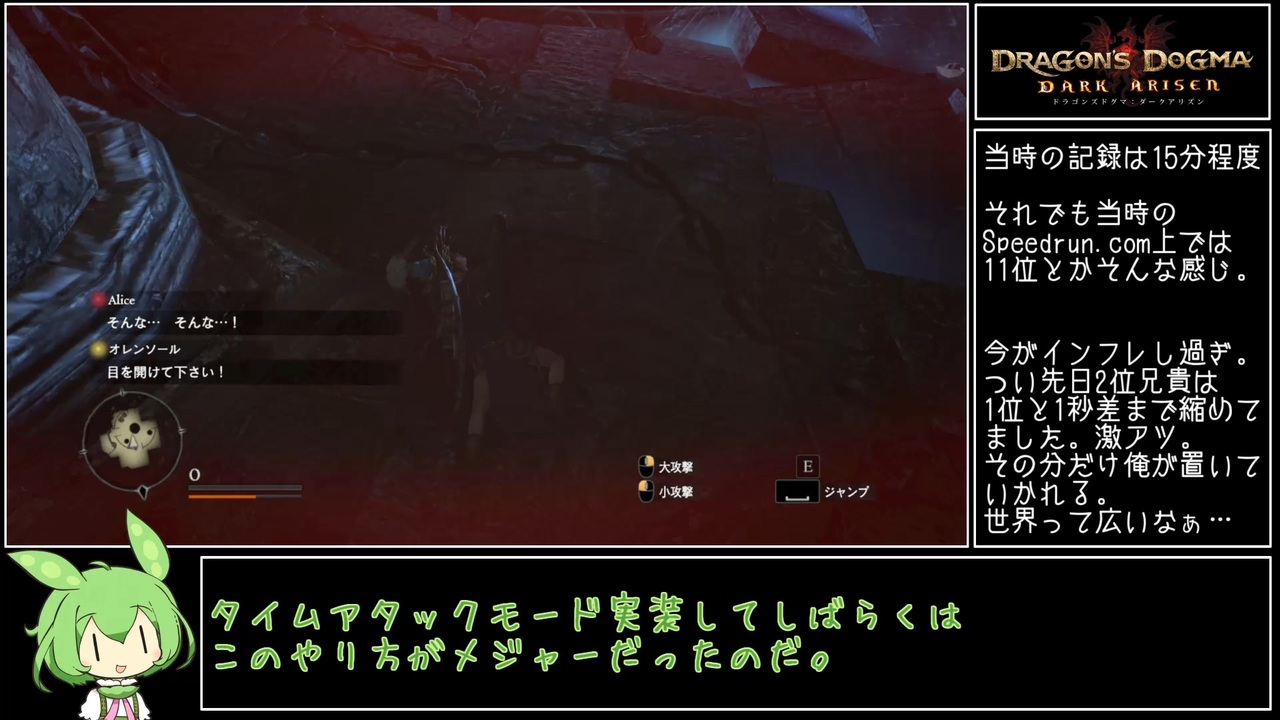 人気の ドラゴンズドグマ実況part1リンク 動画 19本 ニコニコ動画