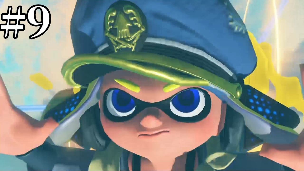 #9【1.5倍速実況】司令官！あの剛毛を何とかしてくださいよぉ！【スプラトゥーン3】 - ニコニコ動画