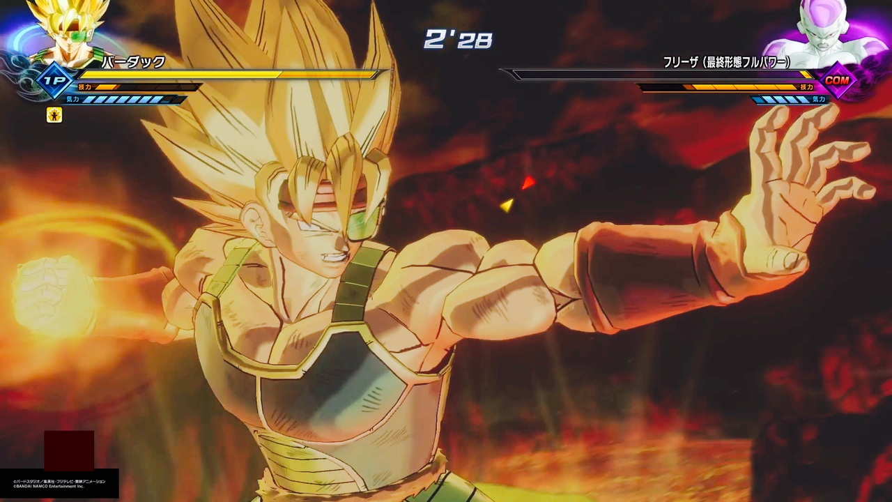 ドラゴンボール セル画 孫悟空（赤ん坊） たった一人の最終決戦