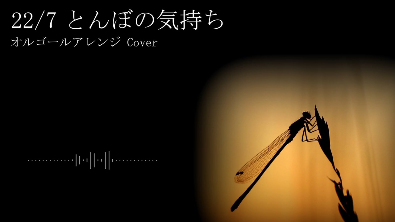 人気の 22 7 ナナブンノニジュウニ 動画 68本 ニコニコ動画