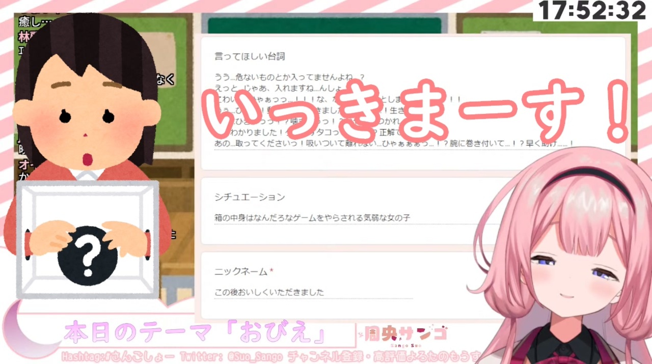 周央サンゴちゃん無編集切り抜き 全37件 水色ねこ 水色の龍 さんのシリーズ ニコニコ動画