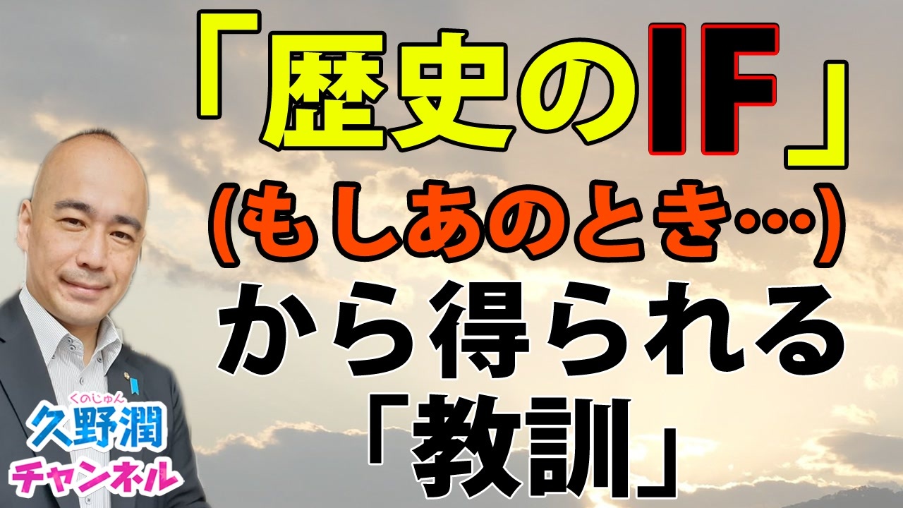 人気の 情報戦 動画 358本 ニコニコ動画