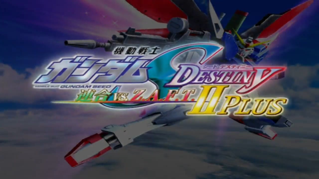 機動戦士ガンダムSEED DESTINY 連合vs.Z.A.F.T.II PLUS 機動戦士ガンダムSEED DESTINY 連合vs.Z.A.F.T.II PLUS