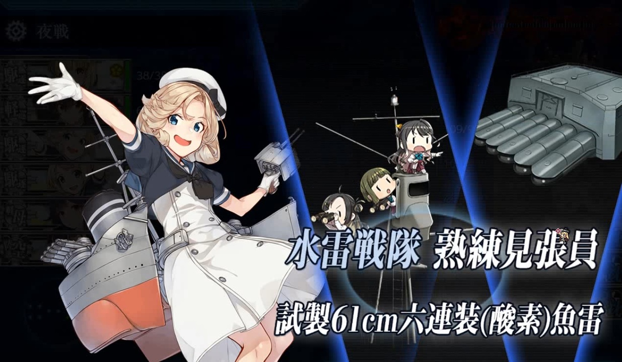 人気の 武蔵 艦これ 動画 512本 ニコニコ動画