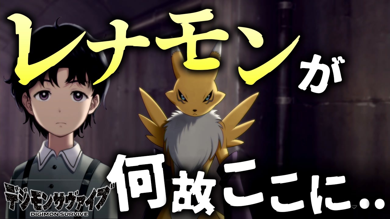 人気の デジもん 動画 8 571本 41 ニコニコ動画