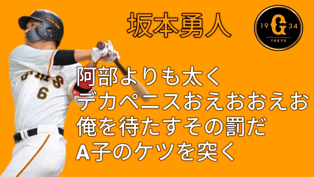 人気の 応援歌アレンジ 動画 本 ニコニコ動画