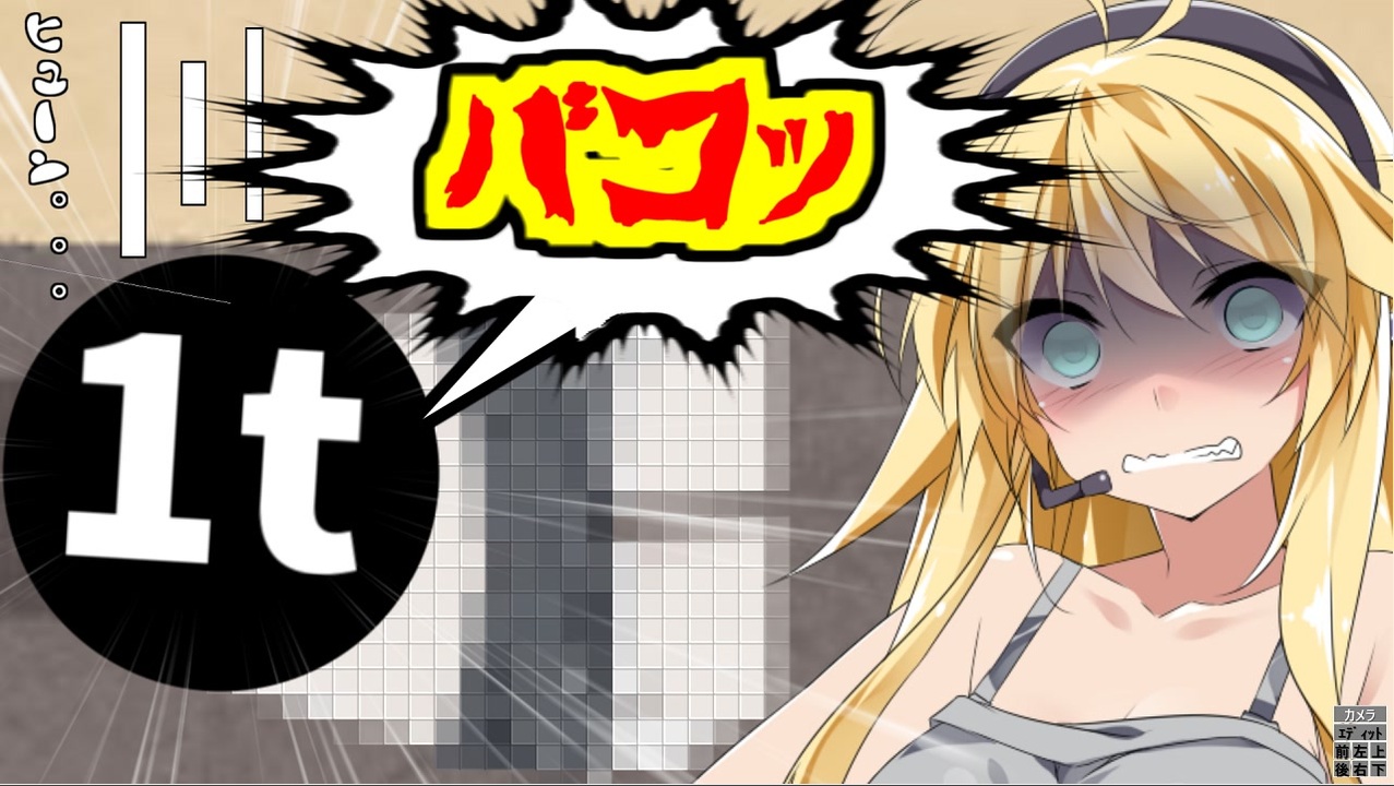 【スプラトゥーン3】茜さんミスってあれの上に鉄球を落とした結果www【ボイスロイド／VOICEROID実況】 - ニコニコ動画