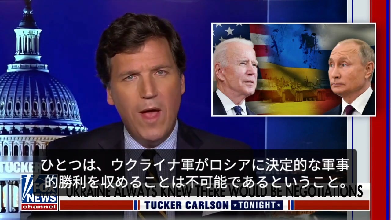 米國と英國がウクライナにロシアとの和平合意をさせなかった。結果歴史上最も核紛争に近い状況の今日に至った