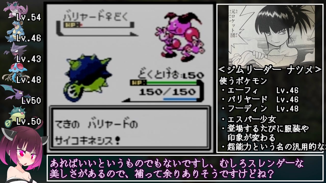 人気の ポケットモンスター金銀 動画 115本 ニコニコ動画