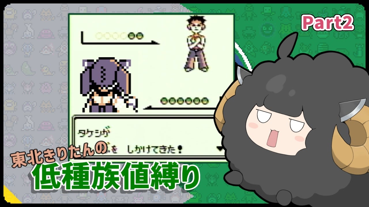 人気の ポケットモンスター赤 緑 動画 406本 ニコニコ動画