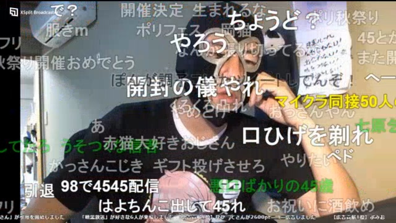 人気の Spy Family 動画 1 285本 3 ニコニコ動画