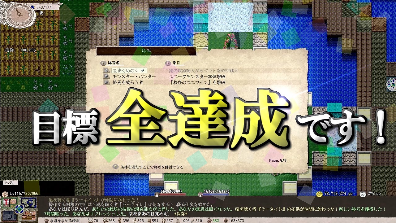 人気の Omake Overhaul 動画 776本 ニコニコ動画