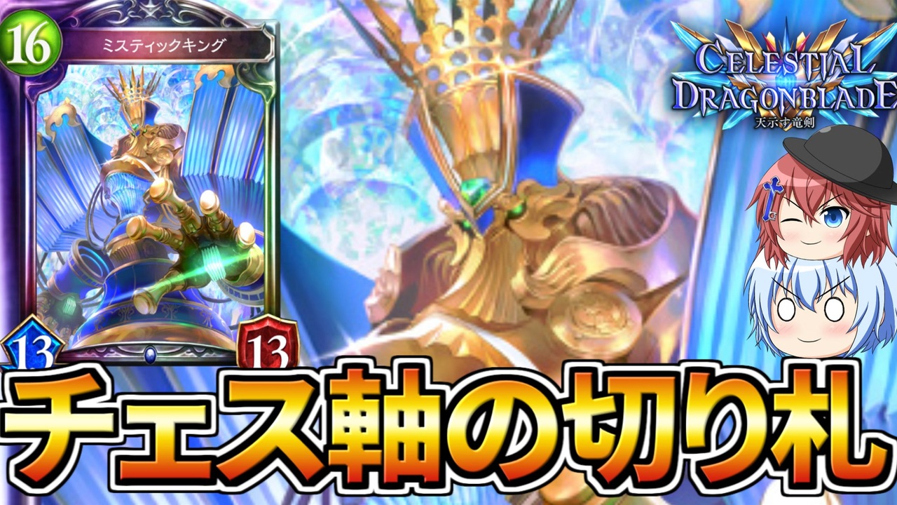 人気の オリキャラでゆっくり解説 動画 671本 3 ニコニコ動画