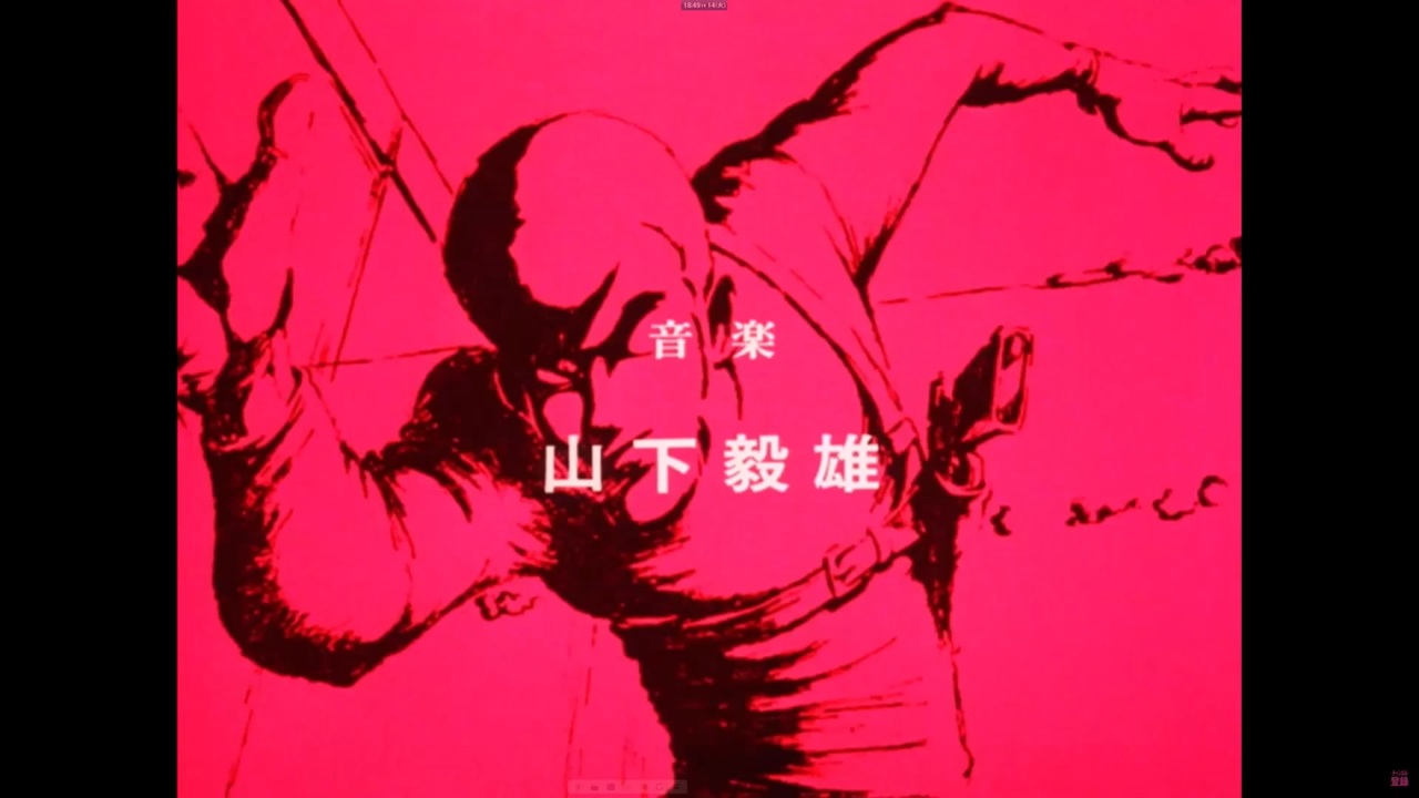 破格値下げ ルパン3世 Masterfile アニメ Tin Ipb Ac Id