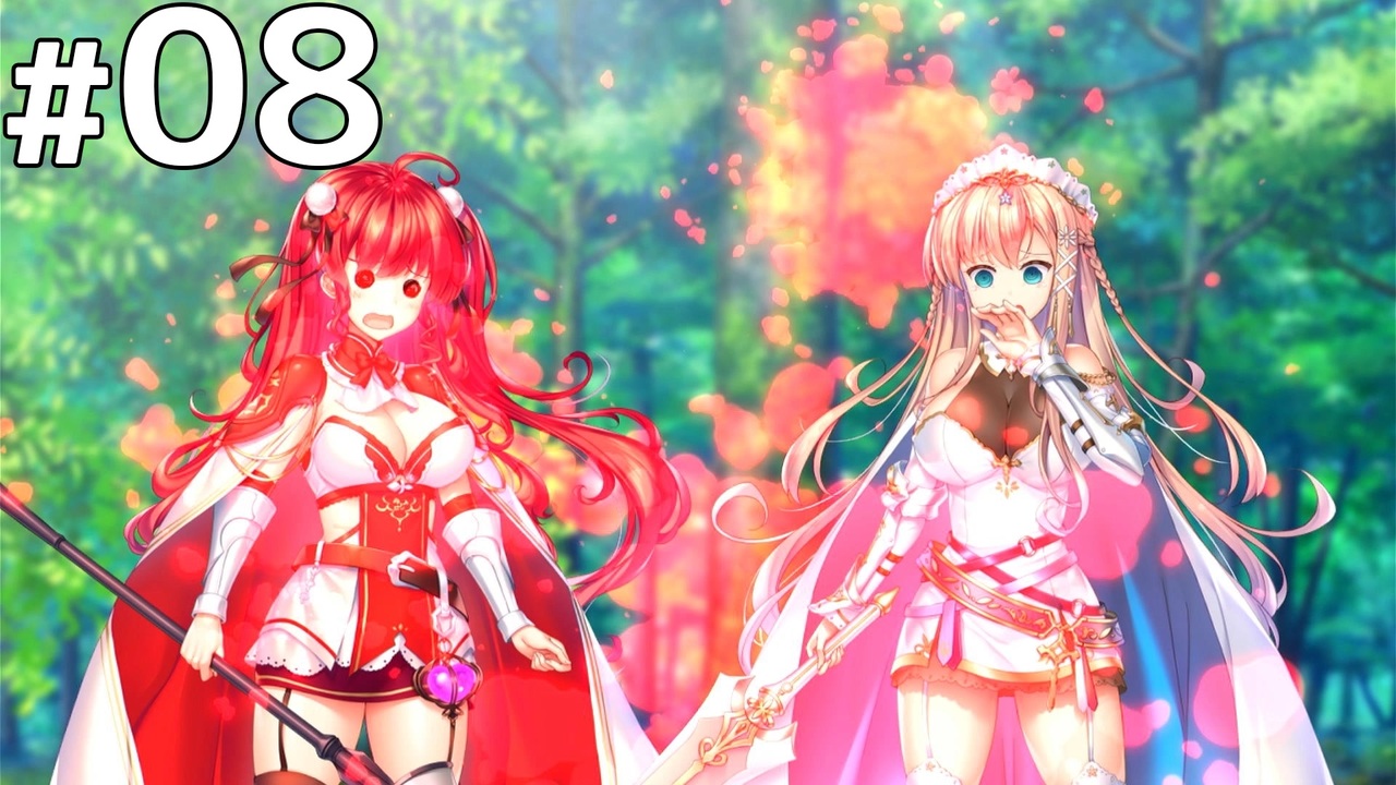 2人の姫で男の取り合いですわ！ 【悠久のカンパネラ 体験版 08】. ニコニコ動画