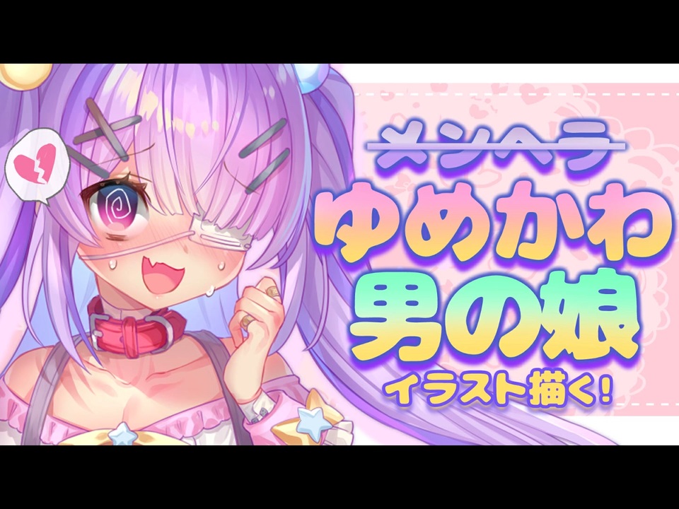 人気の Vtuber 動画 57 795本 38 ニコニコ動画