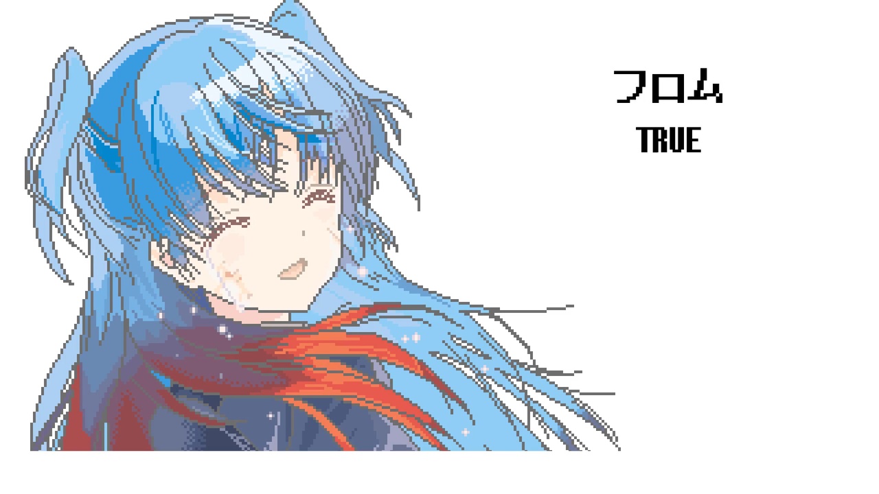 人気の 終末なにしてますか 忙しいですか 救って 動画 32本 ニコニコ動画