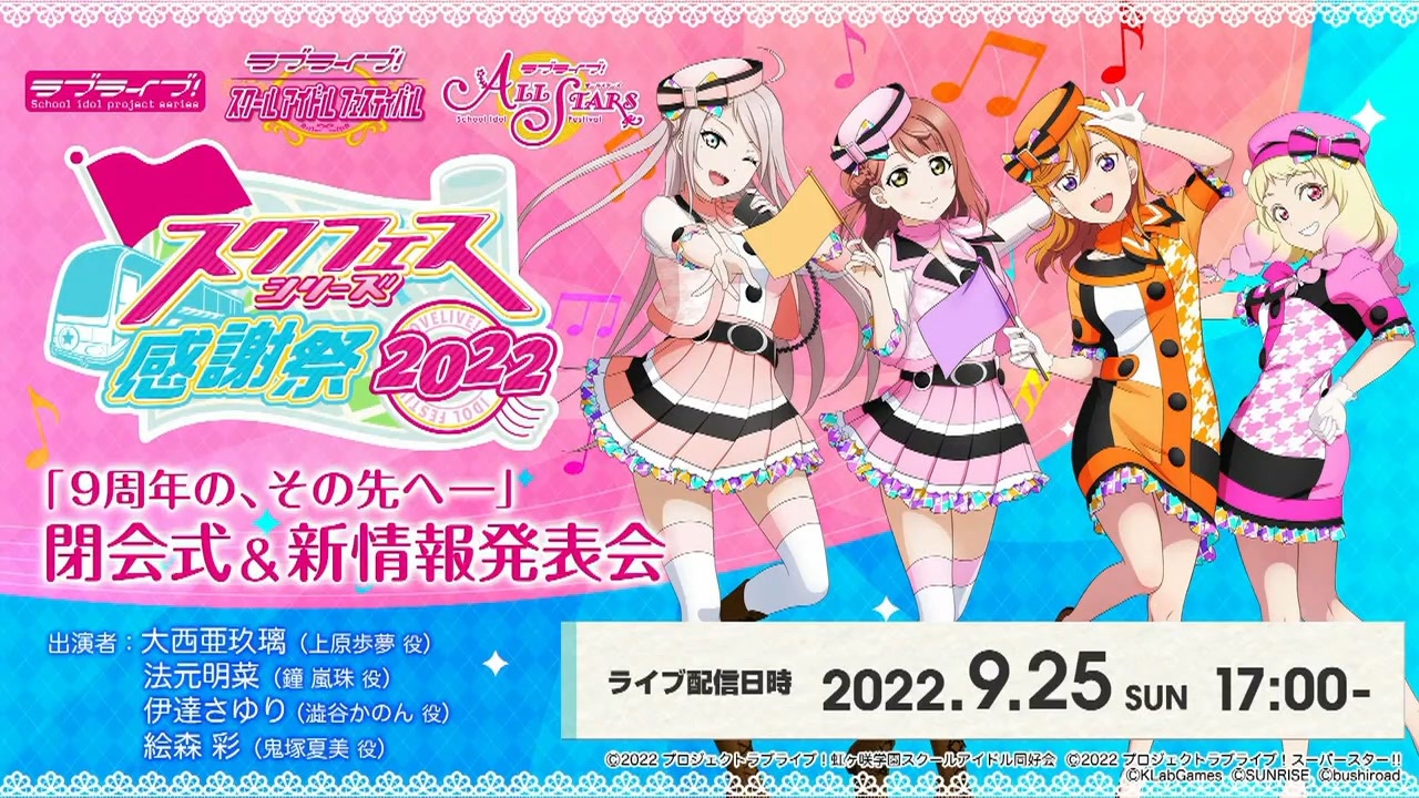 送料関税無料】 スクフェス 感謝祭2022 園田海未SP zppsu.edu.ph