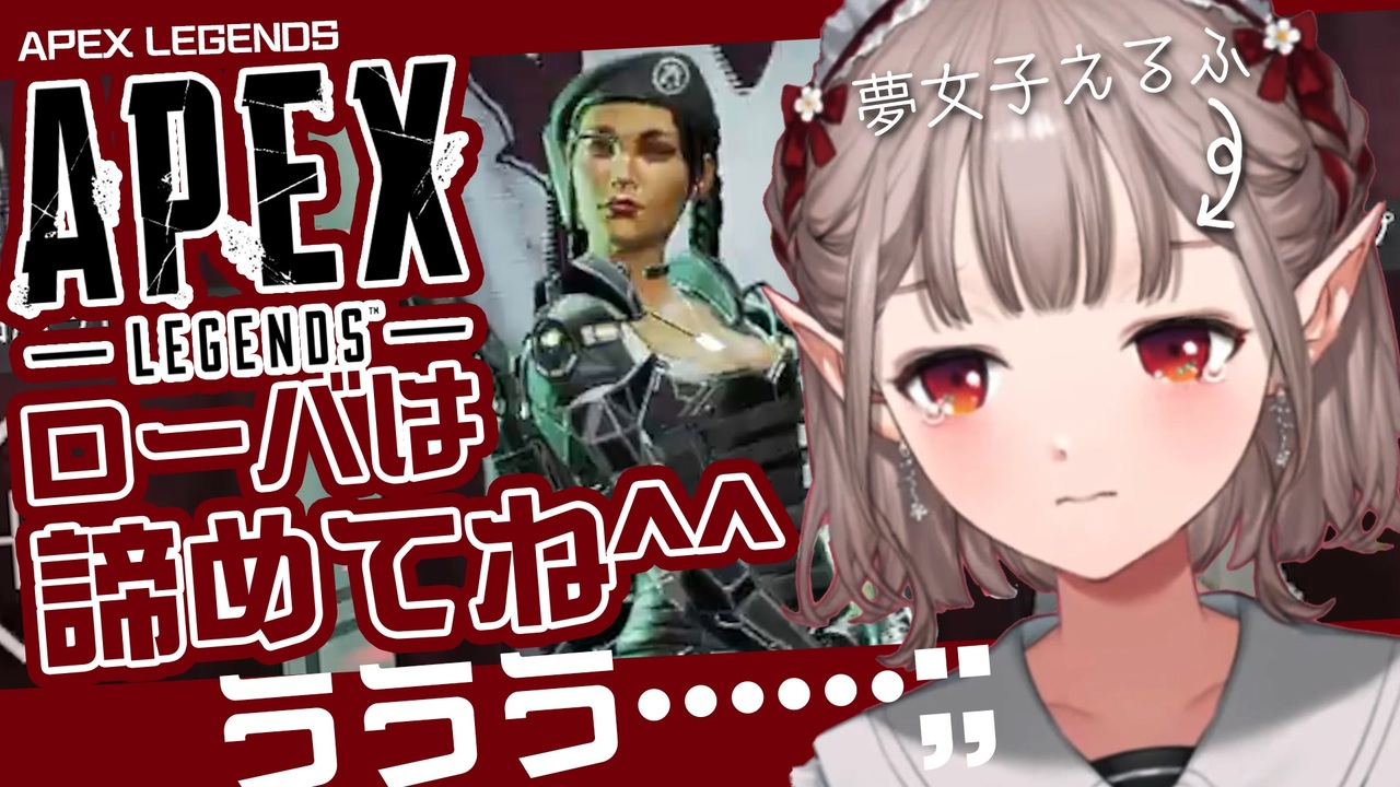 人気の 夢女子 動画 本 ニコニコ動画