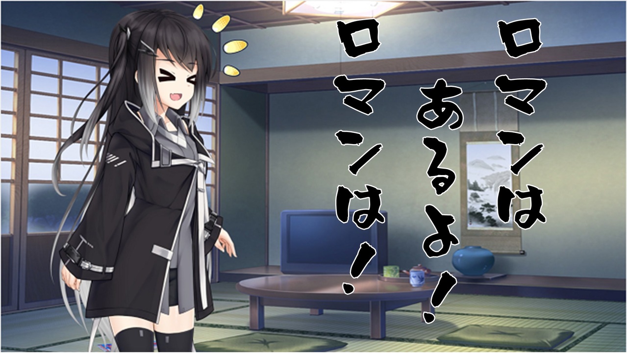 隣人のアリアルさんとミリアルさん 514 文明の利器 ニコニコ動画