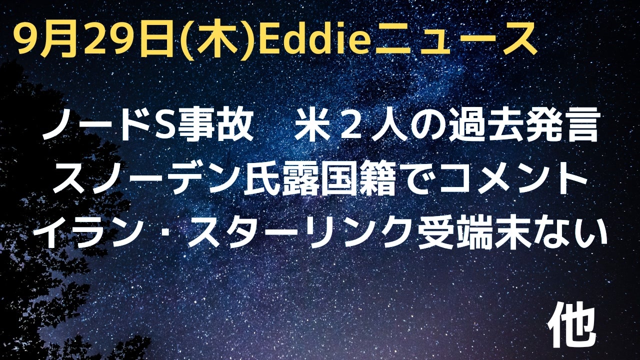 人気の ヌーランド 動画 6本 ニコニコ動画