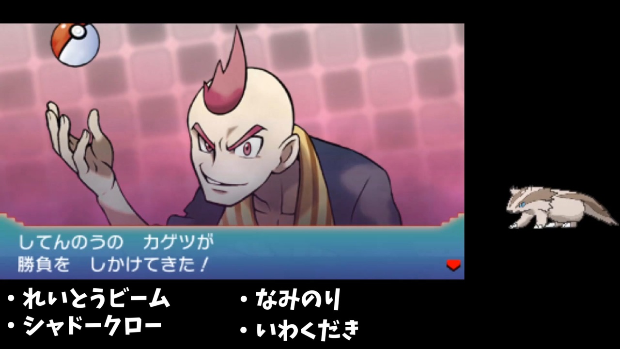 ポケモンoras マッスグマ1体でクリアする Part11 ニコニコ動画