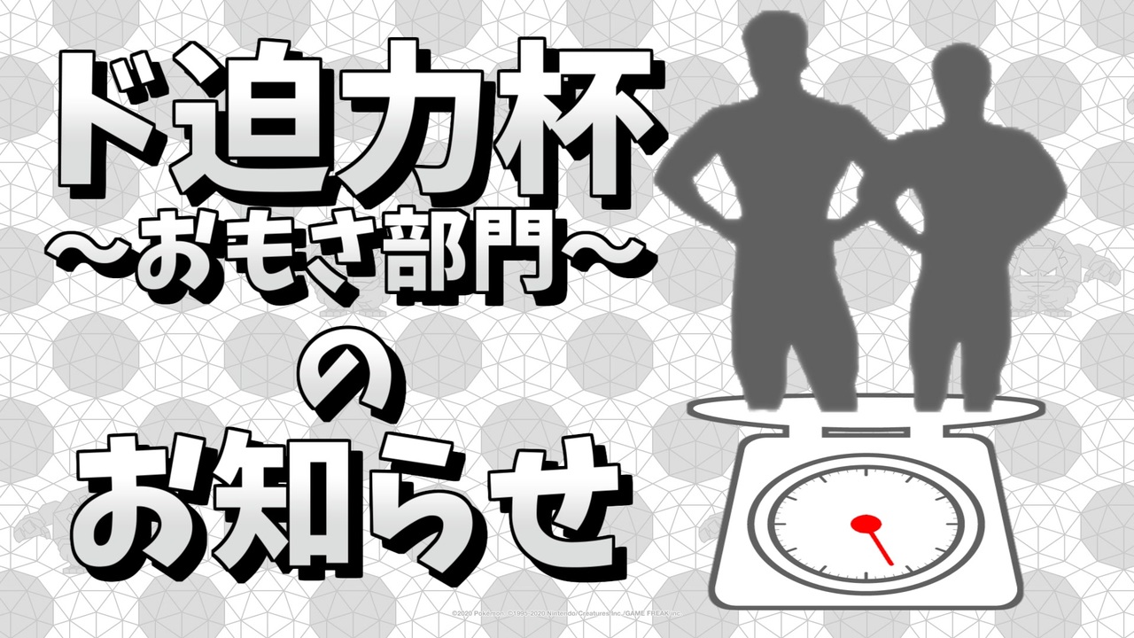 人気の 仲間大会 動画 0本 ニコニコ動画