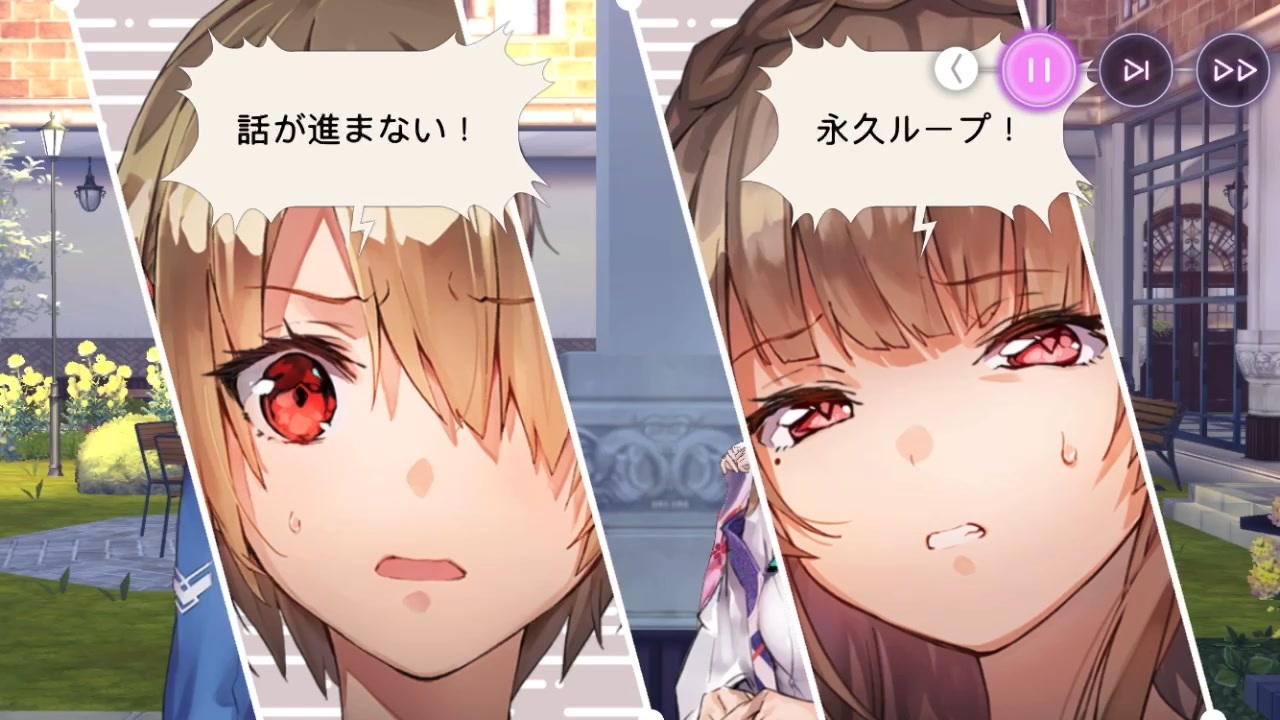 ブチ切れみゃーさん【ヘブンバーンズレッド/ヘブバン】桐生美也×白河