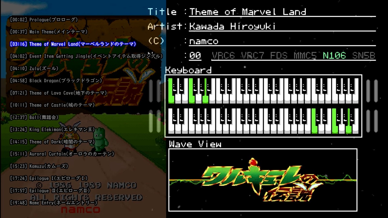 ワルキューレの伝説 BGM FC音源+ナムコ音源(N106/163) - ニコニコ動画