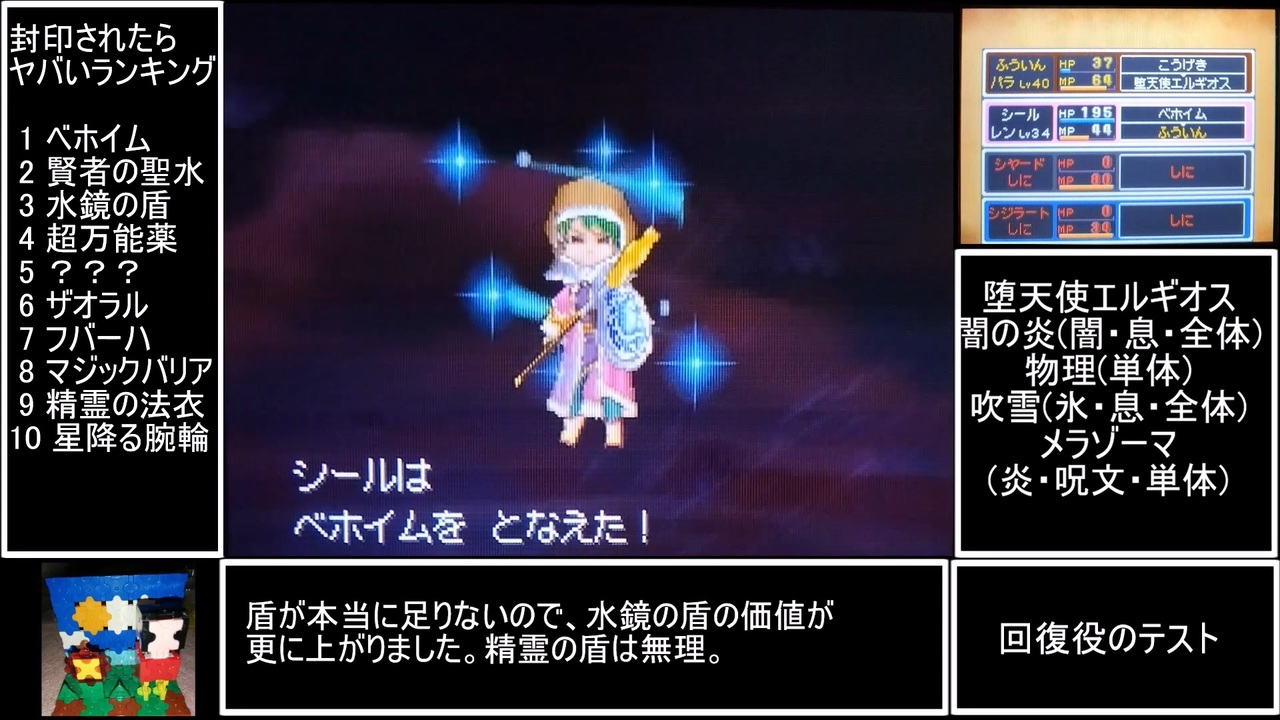 人気の ｄｑ9 動画 547本 5 ニコニコ動画