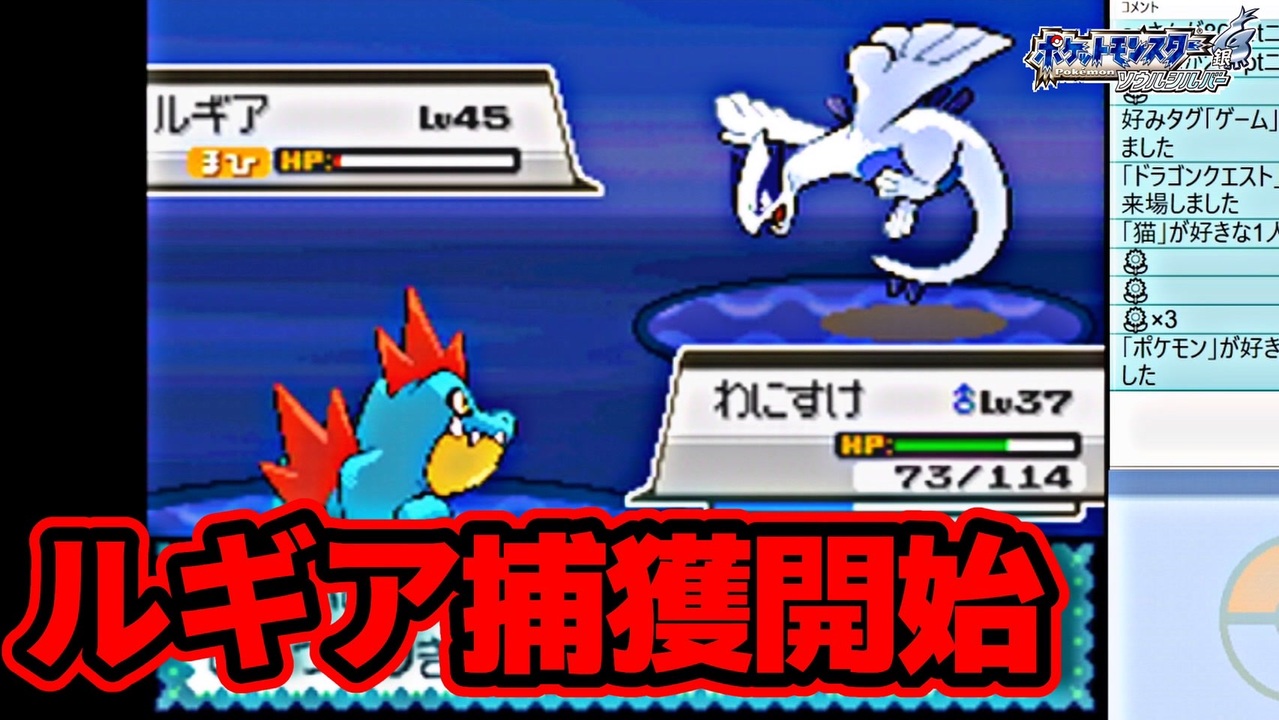 22 絶対に失踪しないソウルシルバー実況 ポケモンhgss ニコニコ動画