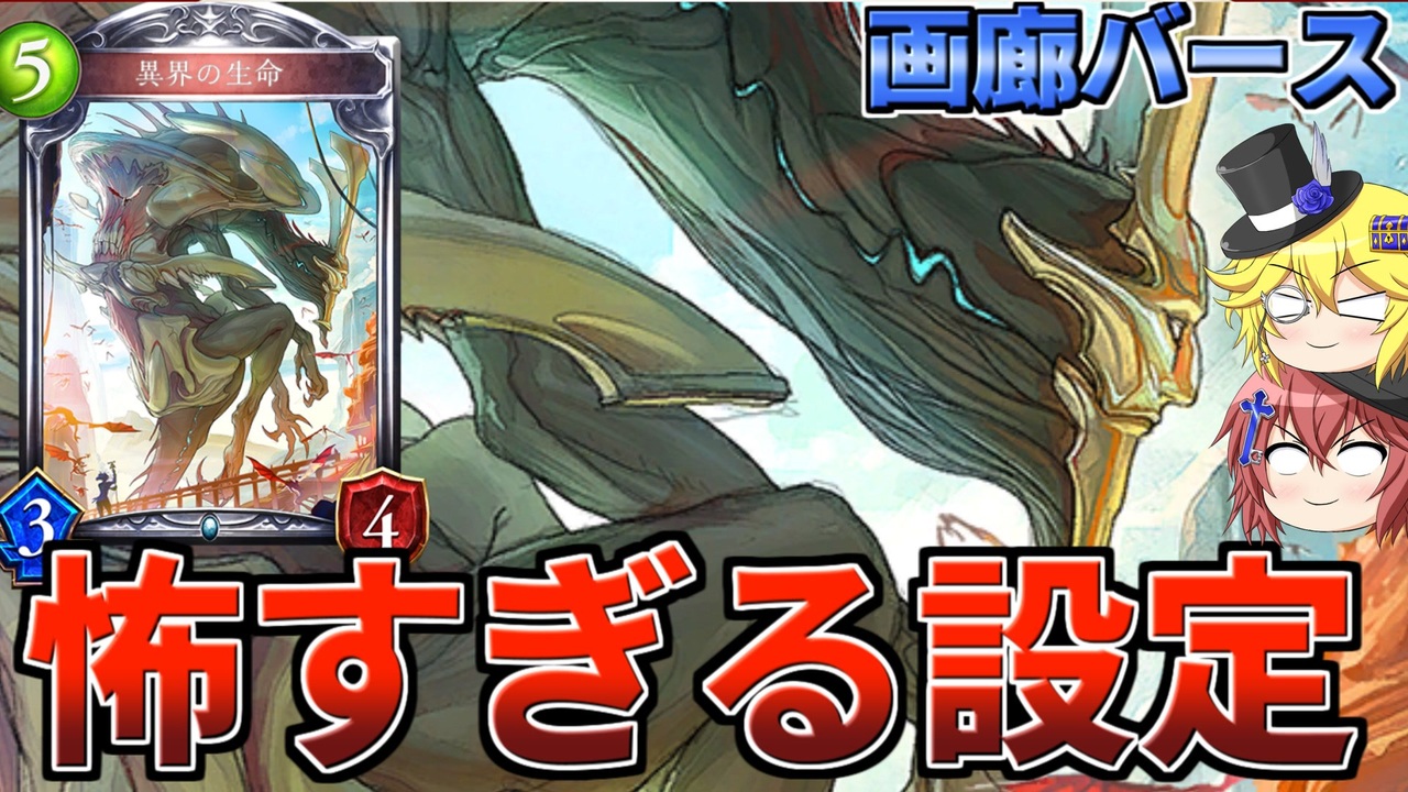 人気の オリキャラでゆっくり解説 動画 671本 3 ニコニコ動画