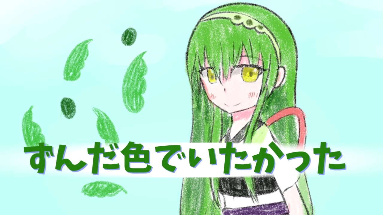 人気の Cevio Ai 東北ずん子 動画 45本 ニコニコ動画