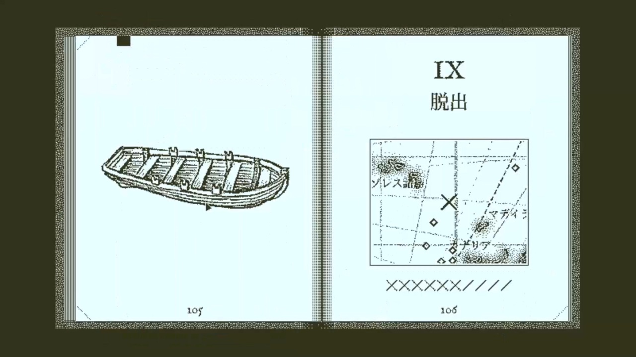 ゆっくり実況 Return Of The Obra Dinn Part15 ニコニコ動画