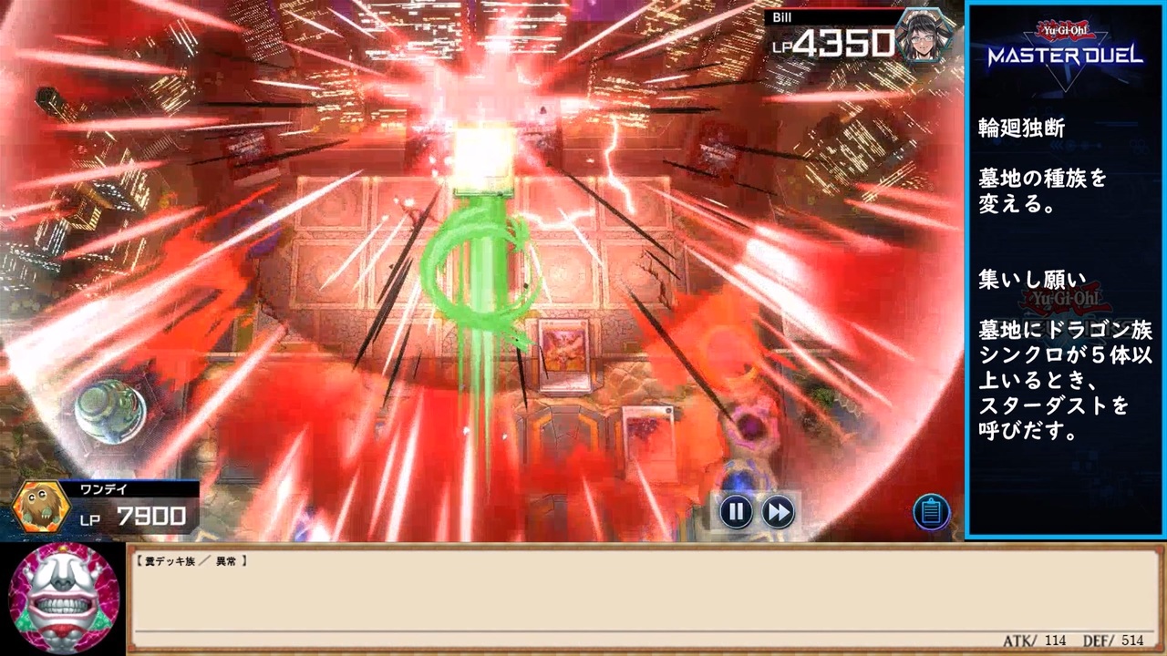 糞デッキ Synchrofes58 集いし願い ニコニコ動画