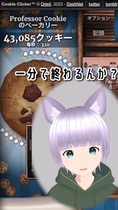 人気の Cookieclicker 動画 552本 ニコニコ動画