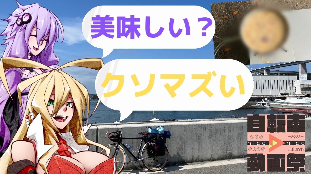 人気の Ia Aria On The Planetes Or 結月ゆかり Or 兎眠りおん Or Cul 動画 1 816本 9 ニコニコ動画