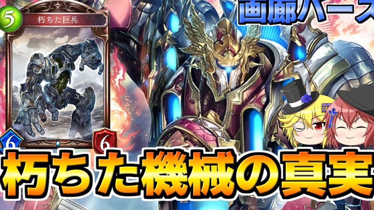 人気の オリキャラでゆっくり解説 動画 671本 3 ニコニコ動画