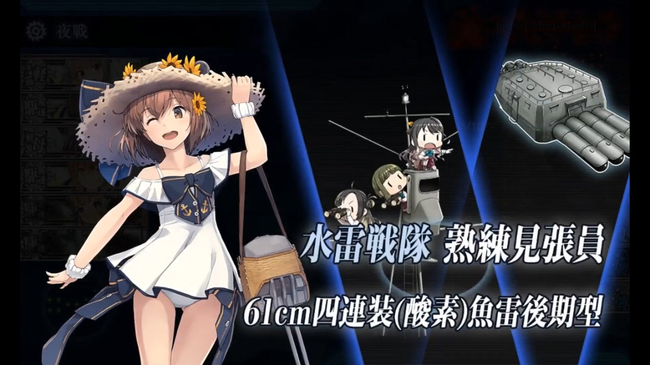 【艦これ】22夏イベe6 4甲ラスダンを友軍前に普通にクリア ニコニコ動画