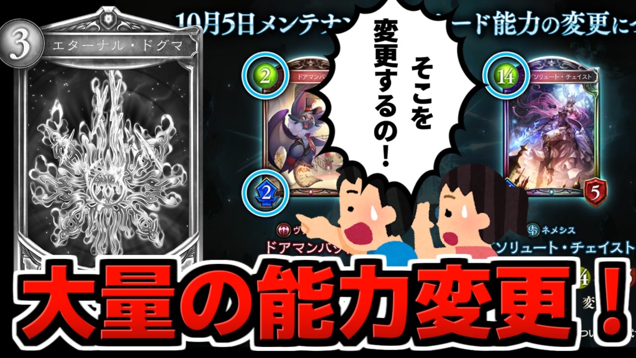 人気の オリキャラでゆっくり解説 動画 671本 3 ニコニコ動画