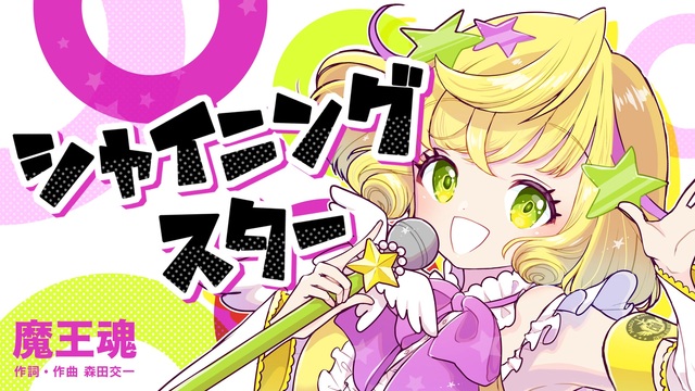 niconicoページ ニコニコVTuber公式 (@nicovtuber_PR) / X